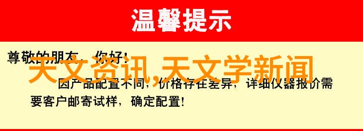 化工配方技术转让秘密武器的共享之道