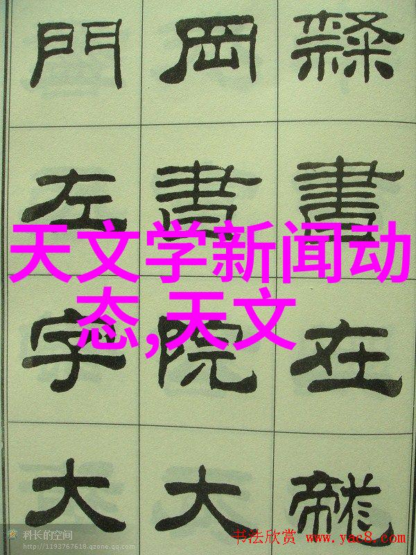 砖的文化与技术演变从古代建筑材料到现代艺术媒介的转化过程