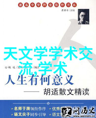 格兰仕微波炉电路图精确电子设备的内部构造