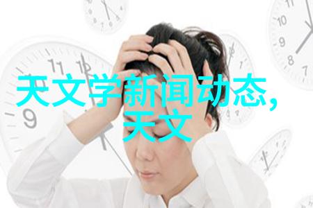 浙江财经大学教务处隐藏在数字背后的秘密解锁