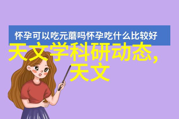 财经首页东方财富网与四川财经职业学院同样是金融领域的重要力量