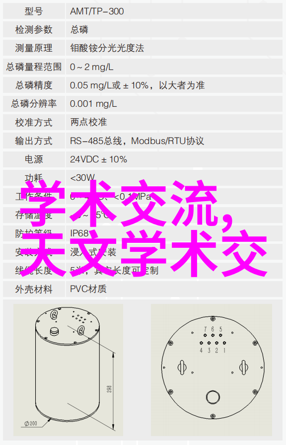 逆袭的景致人良土兀摄影作品