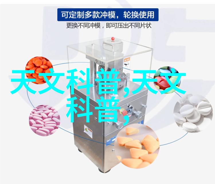 揭秘芯片的基本结构硅基晶体管与集成电路技术