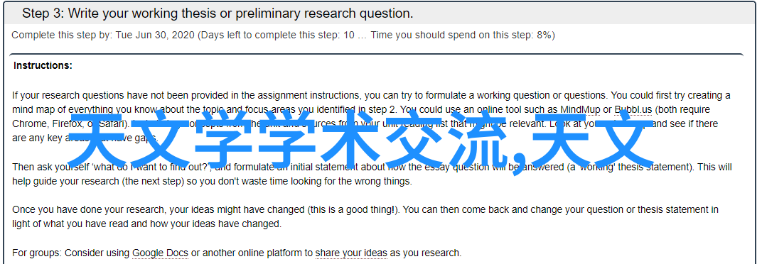 双层别墅装修设计艺术探索