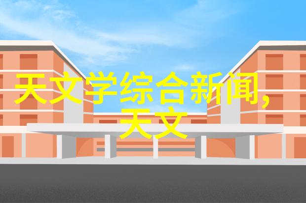 丝网填料750塔板高效工程材料的应用