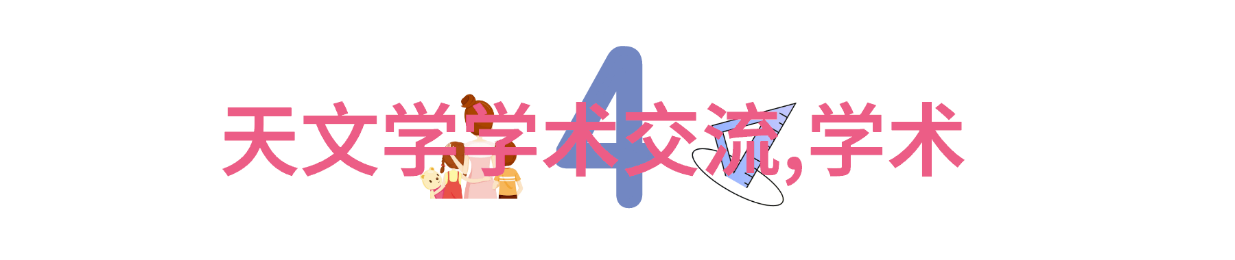 中国自动化仪表网资料下载我来帮你搞定那些繁琐的文件