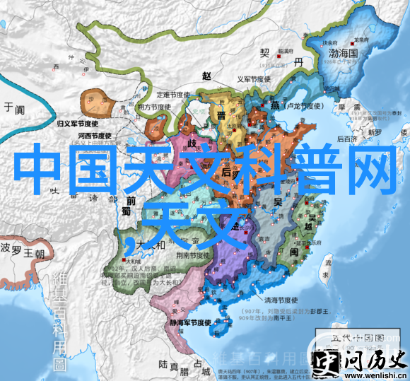 实时通报小米5C儿童智能手表穿戴科技守护孩子每一刻