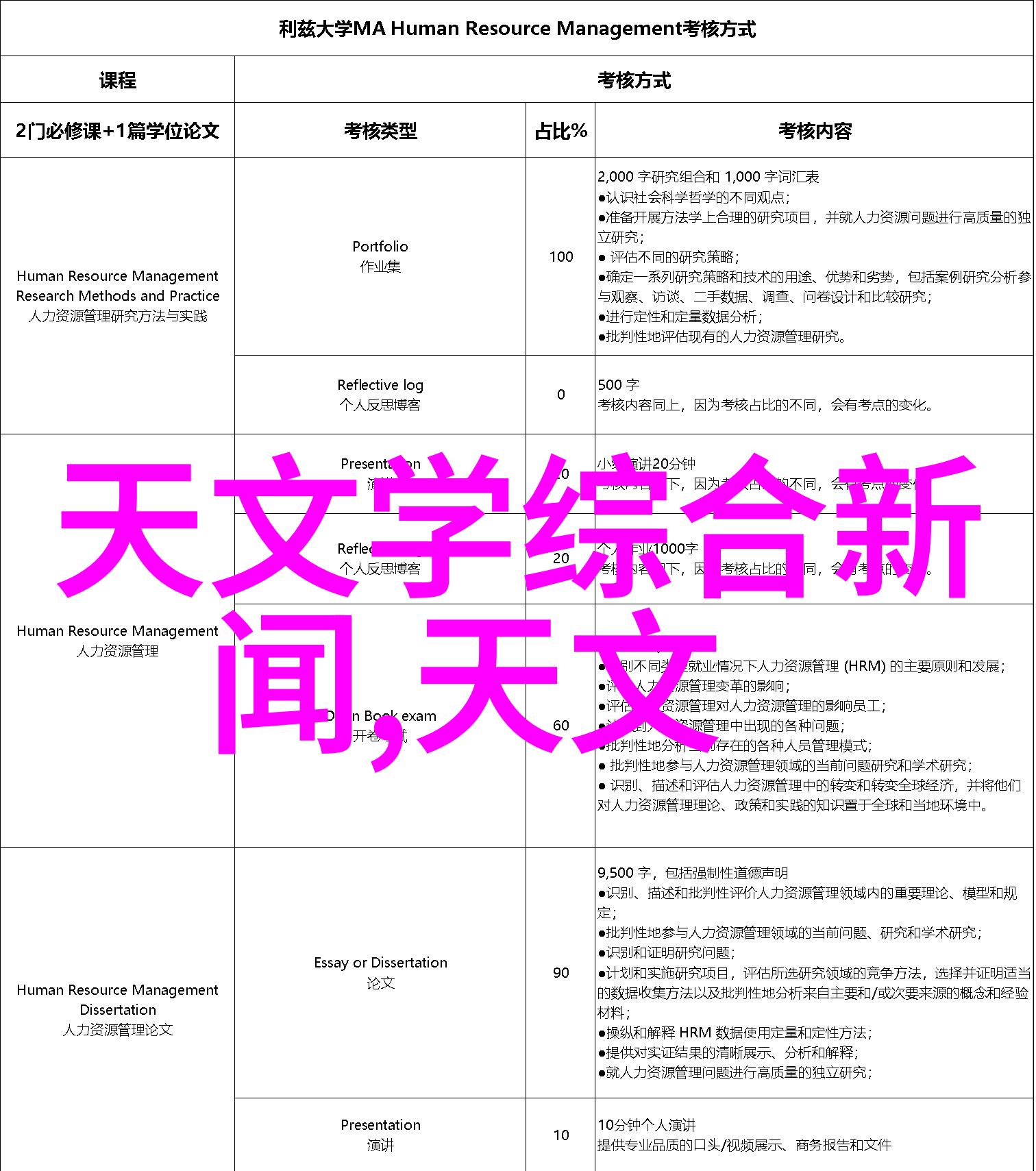 智能装备行业的未来趋势企业如何保持领先地位