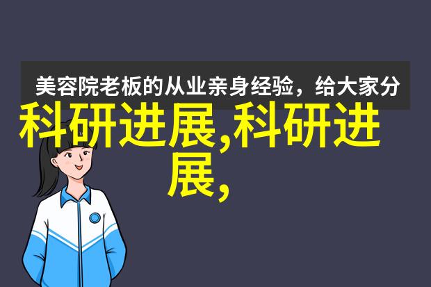 ABS波纹斜板填料-高性能建筑隔热材料的选择与应用