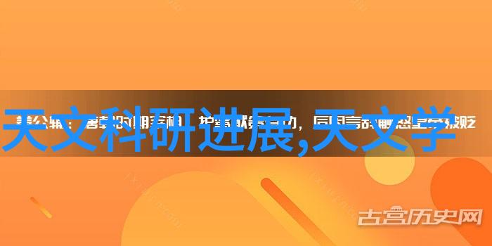 工业强悍的守护者工控机主机的智慧守护