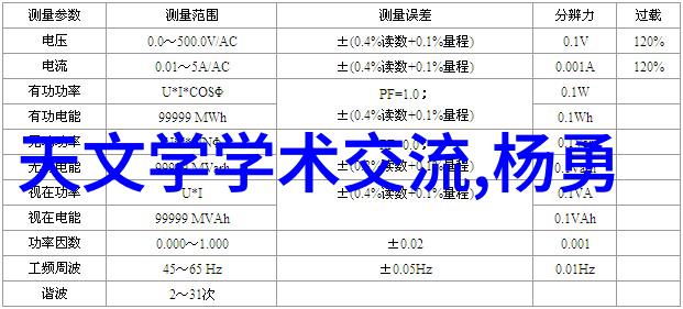 天面防水补漏技术高效的屋顶保养解决方案