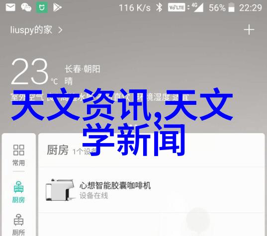 后座狂想公交车的不可思议冒险