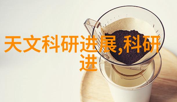 天文学术报告如同春日的花开2023年5月10日(星期三)下午 230--400 在1号楼228会议室