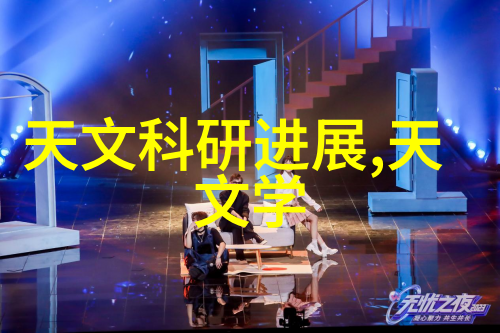 搪瓷反应釜中的静默与搅拌的激情探索500L巨型实验室伙伴的双重面貌