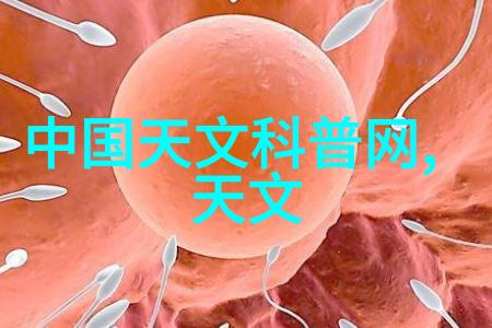 安全操作规范正确使用和维护大学实验室污水处理设备