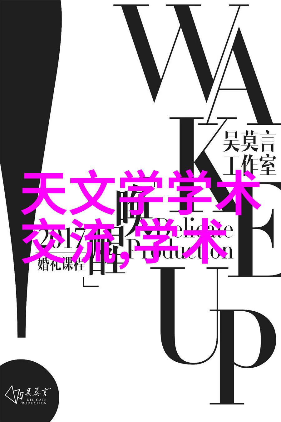 2023流行装修风格我来告诉你这年头最酷炫的室内设计趋势