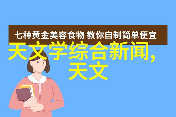 40平米旧房子乡村风格改造权威办公室设计装修方案