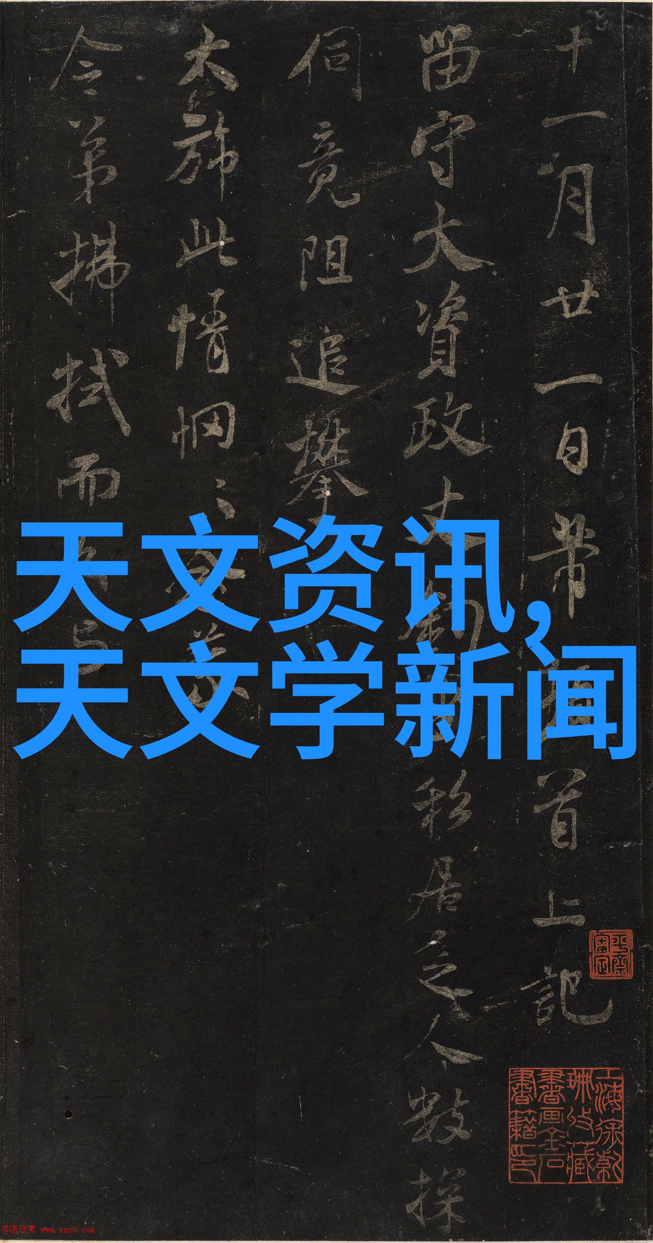 石头扫地机器人的未来智能清洁的新纪元