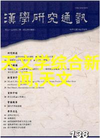 热交换器设计对实验室烤盘效率的影响研究