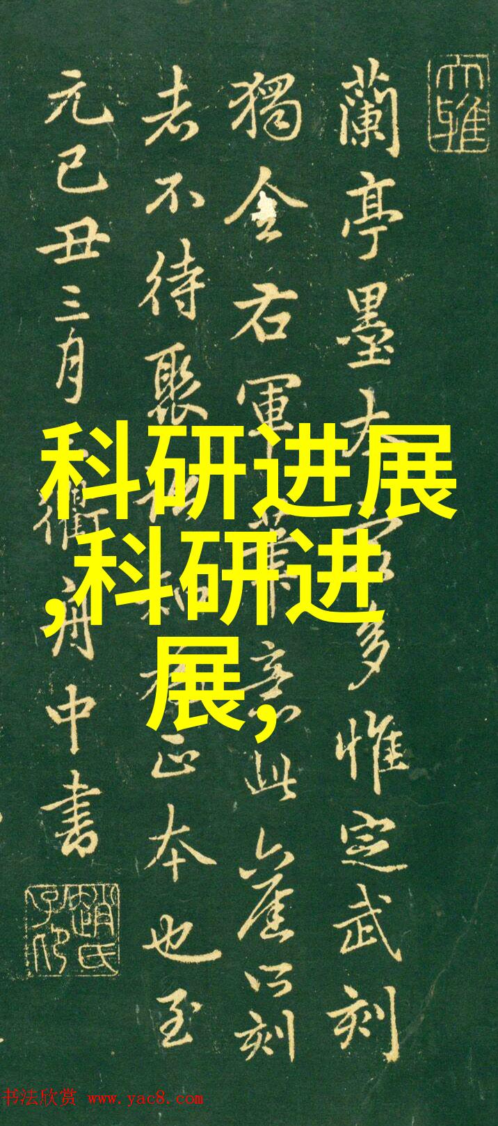 高温高压反应釜的应用广泛性化学合成材料科学研究生物技术实验