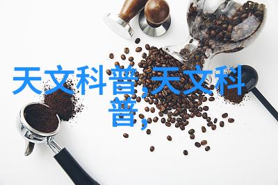 仪器分析主要包括哪些方法 - 精确探究实验室中的检测技巧