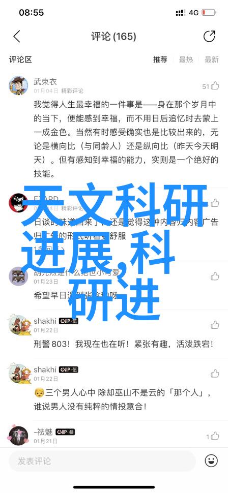 玛格南翠绿的山谷与古老的传说