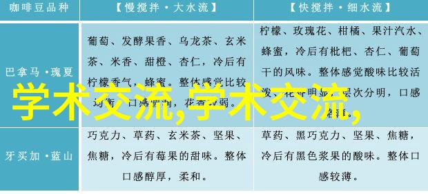 智慧库存革命智能物流仓储技术的未来趋势与实践