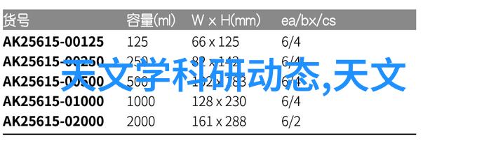 优化空调使用时间与方式提升室内保暖效率的智慧