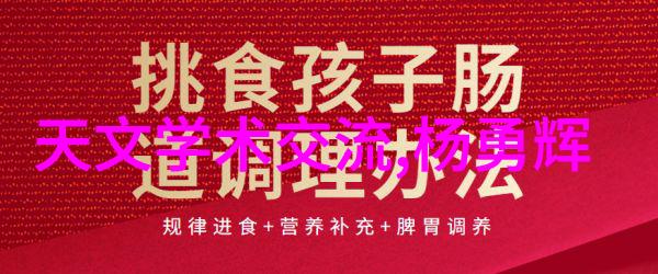 电冰箱冷藏室不制冷是怎么回事-失去寒意的守护者揭秘电冰箱冷藏室不制冷的原因