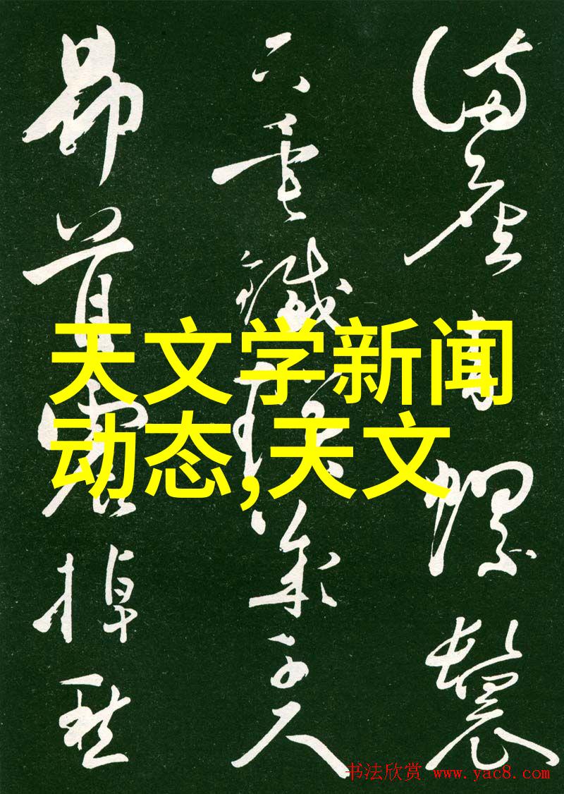 中国摄协的协会章程我来告诉你我们如何把握镜头守护美好瞬间