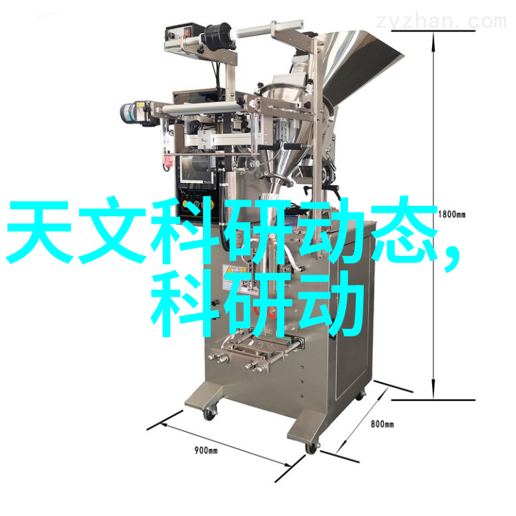 火线宝贝儿我家的枪法小天才