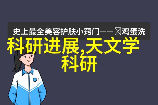 在家装修时如何科学地计算出每个人的最佳工作空间高度呢