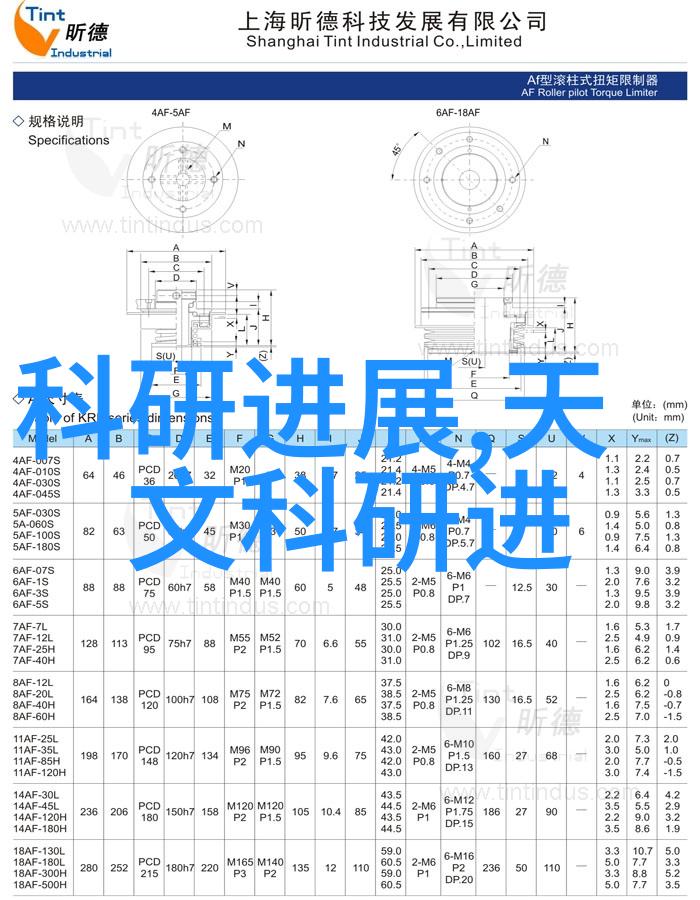 电机试验器精密检验动力之源