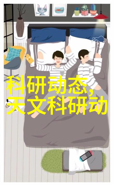 魔道祖师全书概述揭秘肉身修为与灵魂之旅