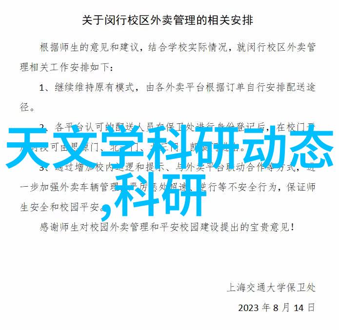 水电安装个体户经营范围全解析从基础设施到专业服务的每一步