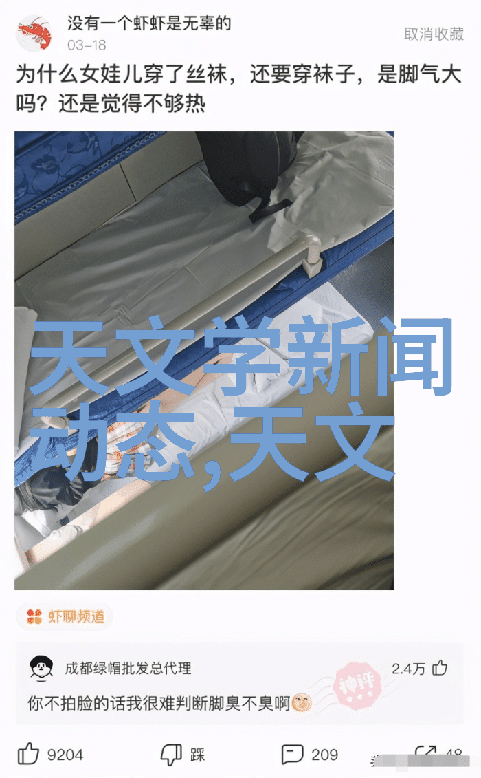 智能家电革命小米洗衣机的创新之路