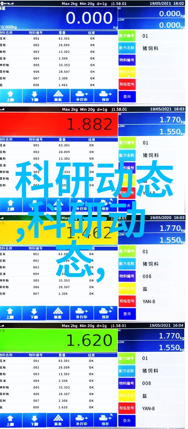 PPP项目公共私营合作的新篇章