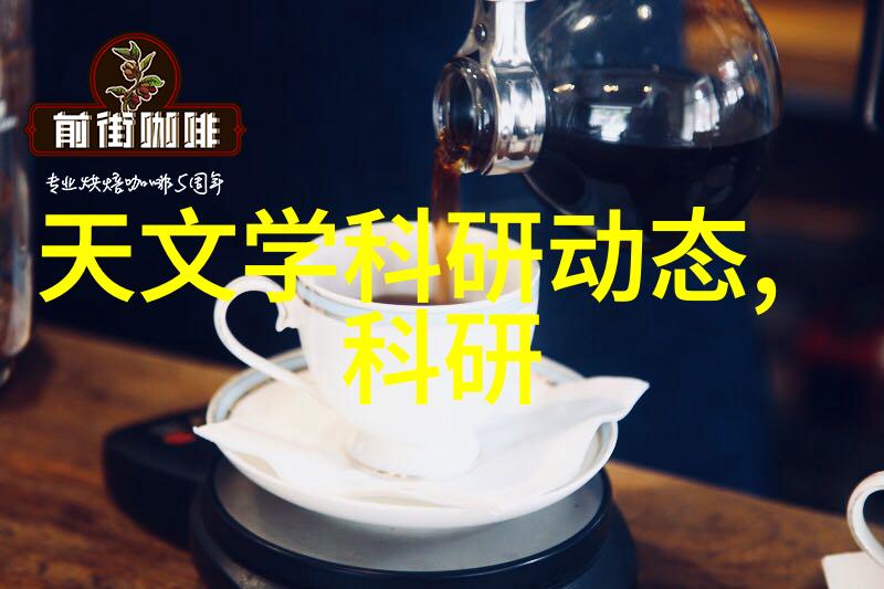 太阳能下的秘密热水器背后的神秘力量