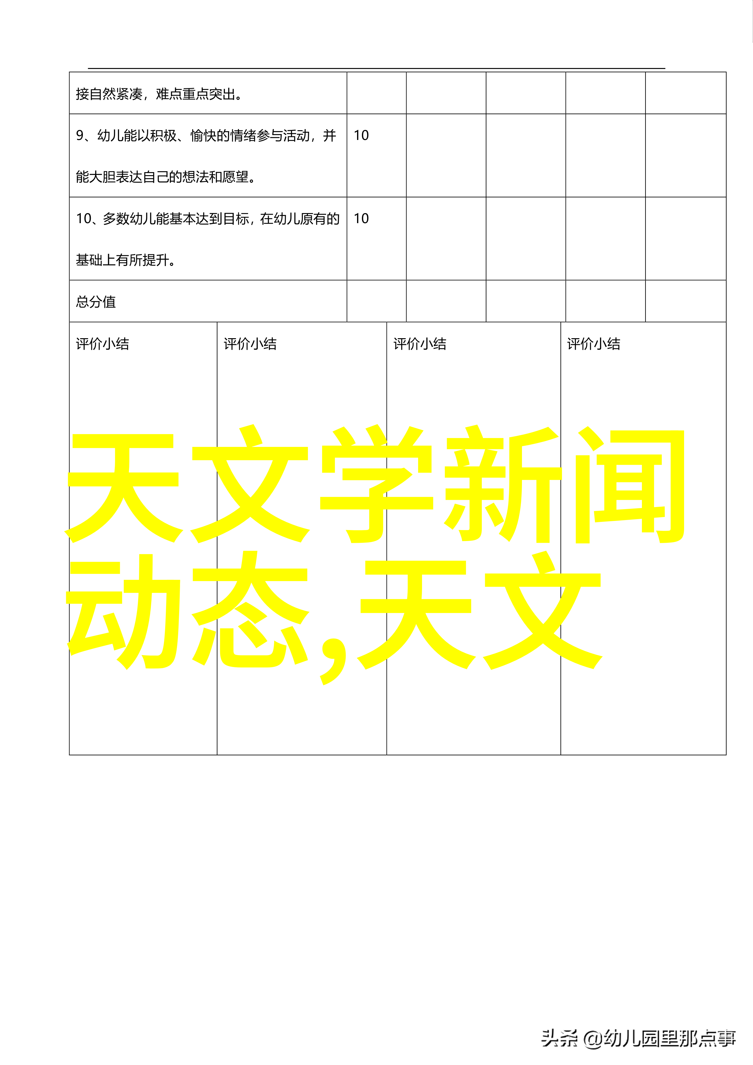 四轮电动车配件大全图-全方位解析四轮电动车必备配件详细图解