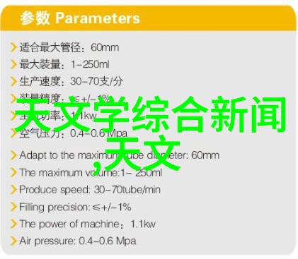 数码之家提升洗浴体验增压花洒让生活更精彩