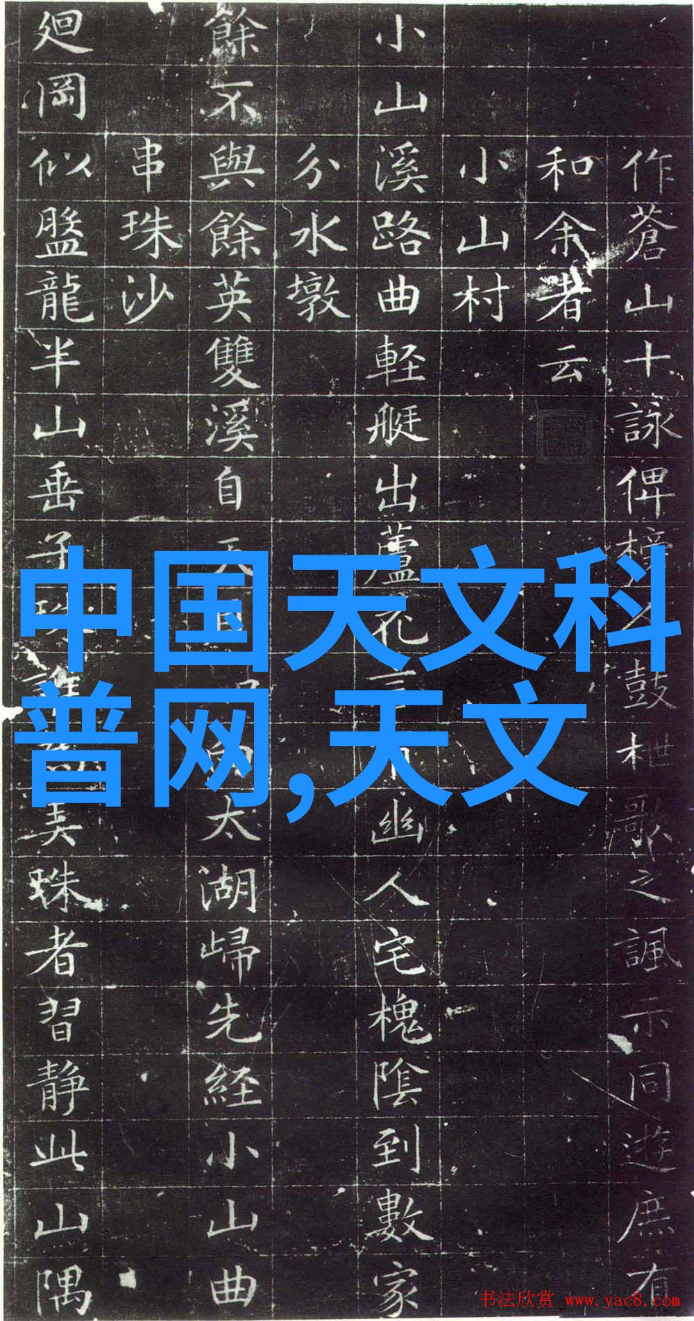 金属与石材幕墙工程技术规范金属幕墙安装石材幕墙施工建筑装饰材料室内外装修设计