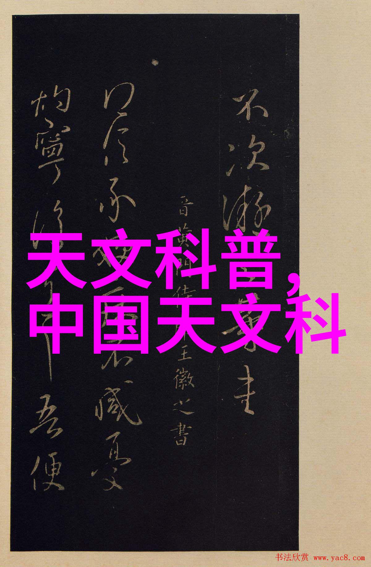 为何在设计家庭庭院时要考虑到自然光线和通风问题