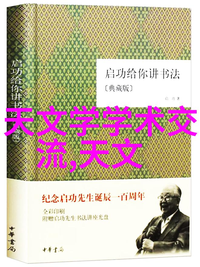 山东北斗制冷设备有限公司专业的制冷解决方案提供商