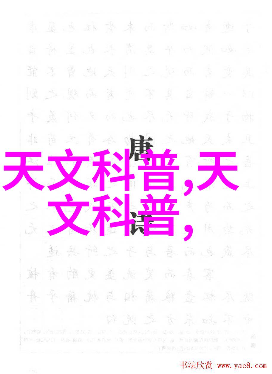 土木工程生产实习报告现场施工管理与质量控制分析