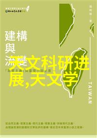 新能源汽车电池的智者揭秘常见种类与特点军用电源模块十大厂家之谜