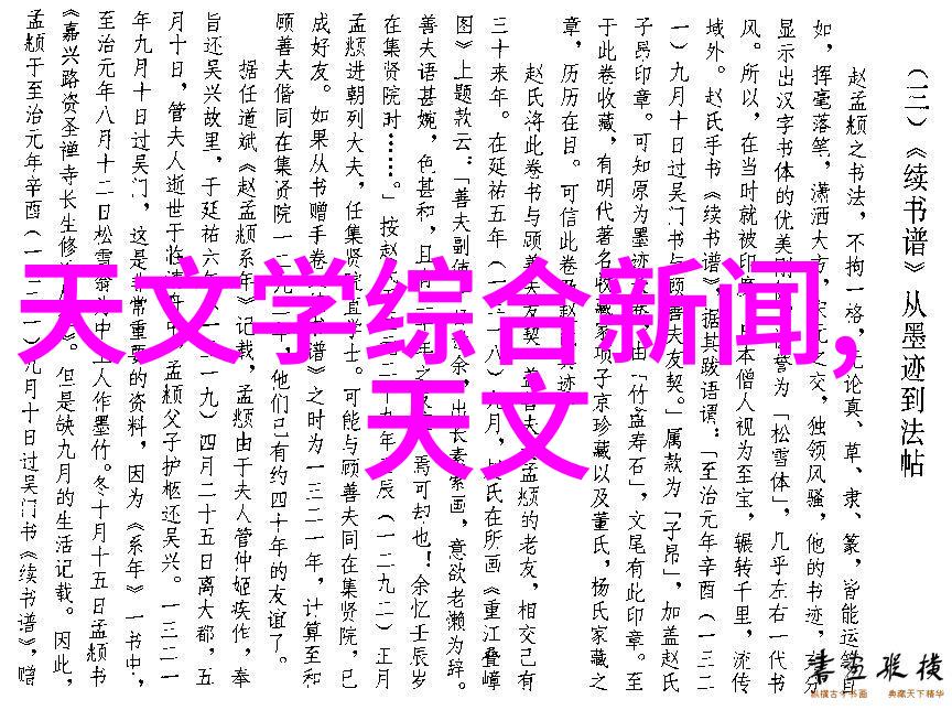 苹果II首席设计师为中国家庭量身定制鹿客指脉锁S6 Max引领科技美学潮流并探索家电如何通过优化进货