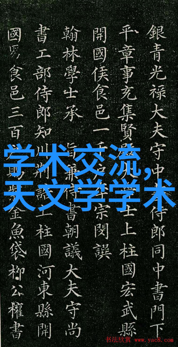 西南财经大学天府学院官网-探索财经智慧的源头西南财经大学天府学院网站深度解析