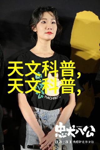 探秘糖水片背后的历史故事