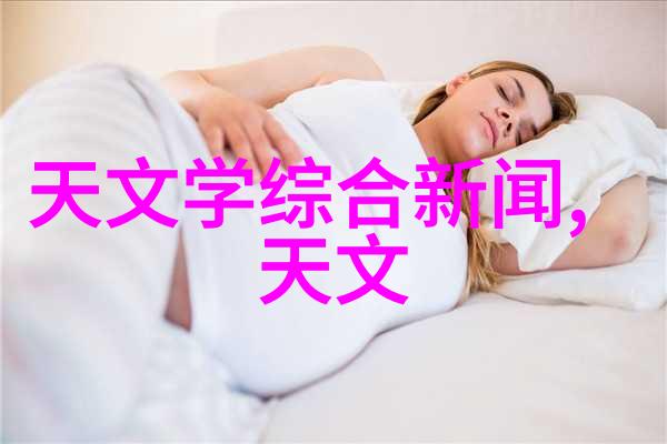 华为麒麟9010芯片开启新一代移动通信技术的前瞻探究