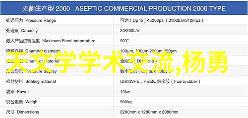 精密衡量的守护者探索仪器检测校准认证机构的神秘世界